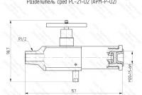 Чертёж Разделителя сред РС-21-02