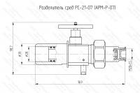 Чертёж Разделителя сред РС-21-07