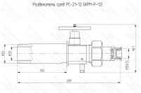 Разделитель сред РС-21-12