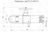 Разделитель сред РС-21